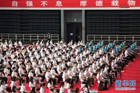 清华大学举行2020级本科生开学典礼图片
