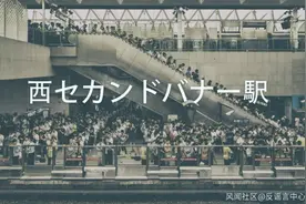 大V吹嘘日本社会文明守序又翻车，网友的应对越来越高明了图片