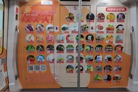 坐地铁直接买买买！带给你不一样的乘车体验图片