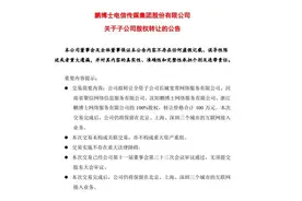 长城宽带之死！价格便宜、网速真慢的它不香了图片