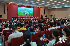 表彰！嘉应学院举行2020年教师节庆祝大会图片