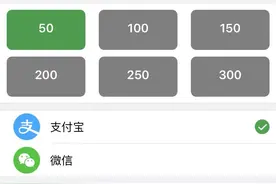 “电易充”上充完值充电桩却撤了，剩余费用退款无门 物业称相关人员“跑路了”?图片