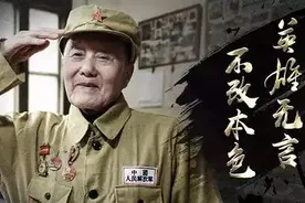情景广播剧《英雄无悔》，带你重回激情燃烧的岁月图片