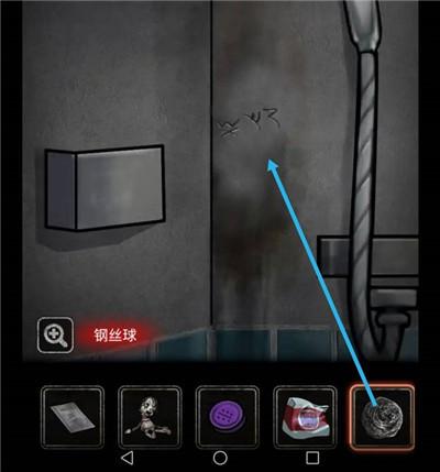 十三号病院第二章过关攻略 十三号病院图文通关攻略