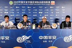 聚焦中超 | 张外龙首次带U23球员出席发布会，重庆当代对阵华夏幸福意在练兵？图片