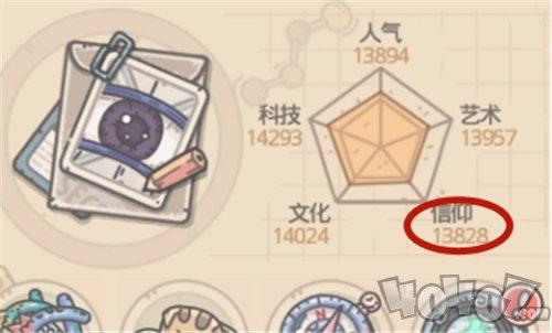 最强蜗牛攻略该隐（最强蜗牛怎么触发追击该隐任务 追击该隐条件）