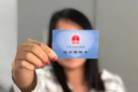 标准有调整！宁波2021年医保缴费即将开始图片