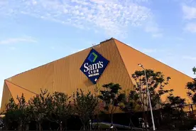 山姆店招聘来啦图片