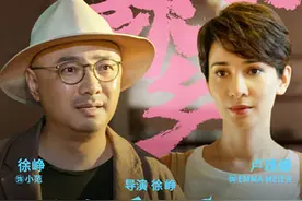 徐峥范伟领衔全明星阵容 杨紫王俊凯再合作图片