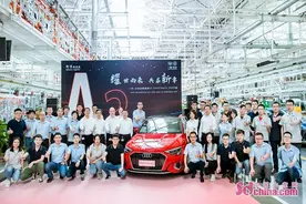 青岛“即墨造”全新奥迪A3 Sportback下线图片