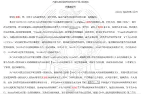 帮重犯“纸面服刑”，狱医的权力比法官还大？图片