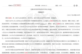 帮重犯“纸面服刑”，狱医的权力比法官还大？图片