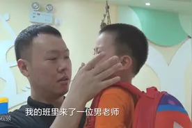 万花丛中一点绿，济南90后小伙已做幼师7年”和孩子在一起我很幸福“图片