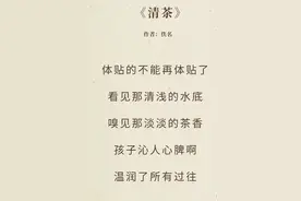 教师节快到了，把这10首诗歌献给可爱可敬的老师们图片