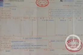 买下门面三年多拿不到房产证 一查早已被开发商抵押贷款图片