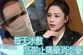 破相风险！阿娇头部表面一层已缝66针 主刀院长由任达华介绍图片