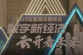 闻“G”起舞的湖南丨廖湘科：鲲鹏飞腾“两芯片一生态”模式，更具竞争力图片