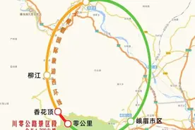 川零公路景区段年内开建 大峨眉国际旅游环线即将圈起图片