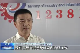 工信部公布电信服务投诉和不良信息举报热线：12381图片