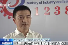 工信部公布电信服务投诉和不良信息举报热线：12381图片
