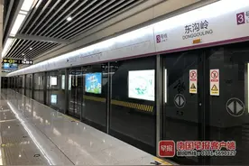明天起，地铁3号线东沟岭站正式对外运营图片
