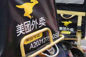 美团外卖：将优化系统，给骑手留出8分钟弹性时间图片