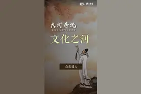 黄河之水天上来，流动的史诗等你开启｜大河奔流系列之三图片