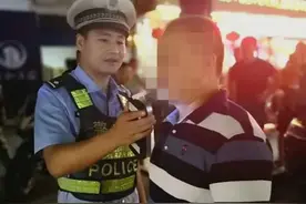 珍爱生命，拒绝酒驾，告诉你一个不怕被抓的秘密……图片