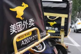 美团外卖回应订单超时：将优化系统，给骑手留出8分钟弹性时间图片