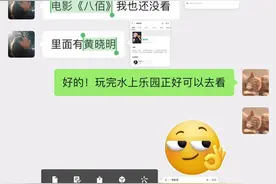 微信又双叒出新功能图片