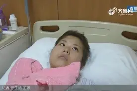 费县14岁少女遭遇车祸双腿截肢，精神状态有好转，爱心接力进行中视频封面