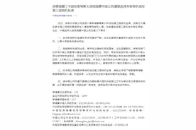 中国驻柬埔寨大使馆发布重要提醒图片