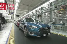 奥迪A3青岛下线，山东实现豪华车制造“零”突破图片