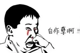 后果很严重！一男子变卖法院查封的财产，被判刑了图片