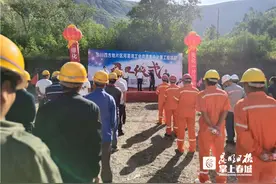 东川河里湾工业弃渣集中处置工程项目开工建设图片