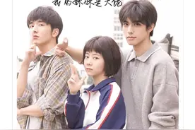 迷人计丨《以家人之名》真名：谭松韵的蛀牙萌生与治愈图片
