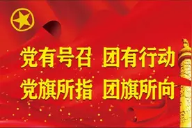 公益力量全市青年担当——团属青年社会组织助力白银高质量发展图片
