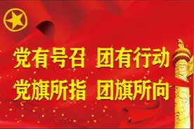 文明其精神，野蛮其体魄——白银市少先队员在赛场上争做“红领巾小健将”！图片