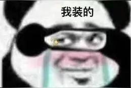 地表最强！长沙一体育老师当班主任带差班，三年从年级倒数逆袭成前三图片