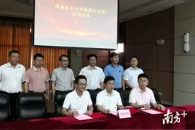 重磅！惠景纳入佛山一中成员校，九小纳入华英成员校，禅城组建7大教育集团图片