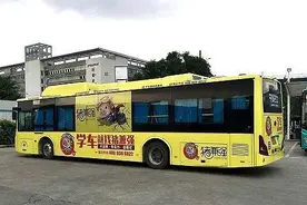 广东有名驾校“猪兼强”破产，待退学费约2亿，要退钱的看这里图片