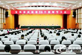 宜宾教师：这些年和家乡教育事业一起发展图片