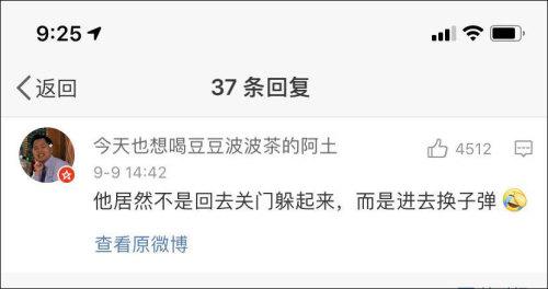 津巴布韦华人以一敌四，连开十余枪击退劫匪