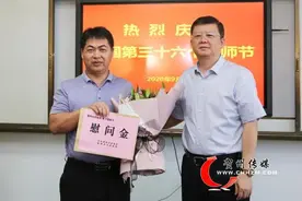 贺州市委书记李宏庆看望慰问优秀教师代表图片