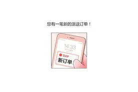 血管漫游指南图片