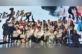 知名动漫IP《我家大师兄脑子有坑》将变真人漫改剧图片