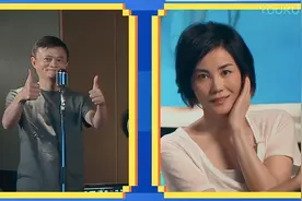 阿里文娱首推“演出+电商”直播 马云空降直播现场图片