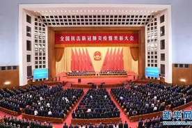 王海英荣获国家级表彰！图片