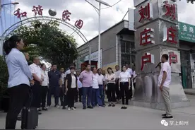 比一比看一看，哪个村庄更漂亮？图片