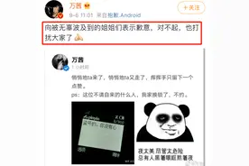 因为一个点赞，她的“人淡如菊”人设又崩了？图片